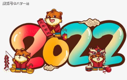 2022年的姻缘如何呢:2022年姻缘运势解析,桃花运旺,感情机遇与挑战并存 2022年的姻缘如何呢:2022年姻缘运势解析,桃花运旺,感情机遇与挑战并存