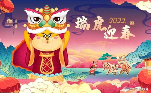 2022年的姻缘如何呢:2022年姻缘运势解析,桃花运旺,感情机遇与挑战并存 2022年的姻缘如何呢:2022年姻缘运势解析,桃花运旺,感情机遇与挑战并存