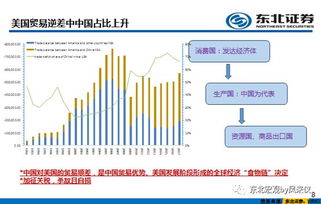 特朗普签行政令下调牛肉等多种食品关税 应对美国通胀担忧