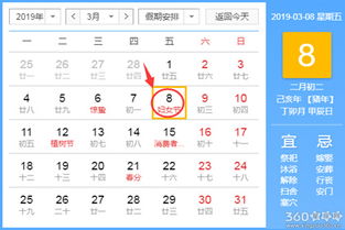 2022求姻缘黄道吉日:2022年最适宜求姻缘的黄道吉日全解析