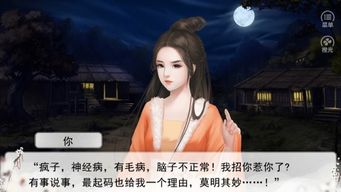 梦见求姻缘上香香断了:香断缘未断,解密梦境中的姻缘信号