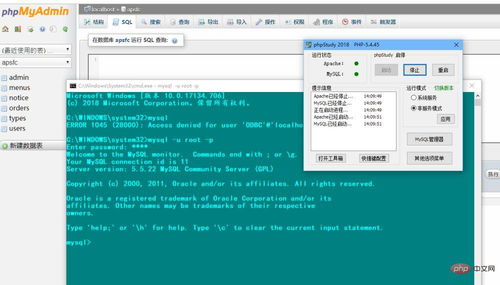 phpstudy mysql无法启动:phpstudy MySQL无法启动怎么办?详细修复指南