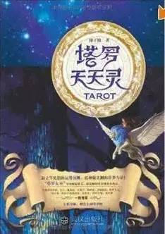 奥修塔罗牌中傻瓜的意思:奥修塔罗牌中的傻瓜,超越表象的智慧启示 奥修塔罗牌中傻瓜的意思:奥修塔罗牌中的傻瓜,超越表象的智慧启示