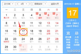 农历5月黄道吉日查询2022:2022年农历五月黄道吉日查询指南,榴月择吉日全攻略