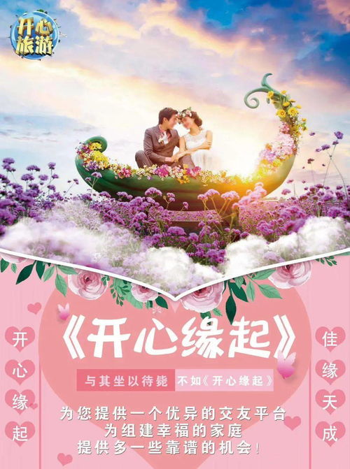 为什么说姻缘自有安排:缘起缘灭,论姻缘中的宿命与自由意志