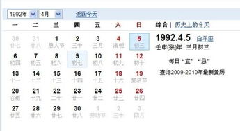 出生年月日测婚姻免费:免费测婚姻,根据出生年月日精准预测姻缘吉凶,科学解读你的爱情未来