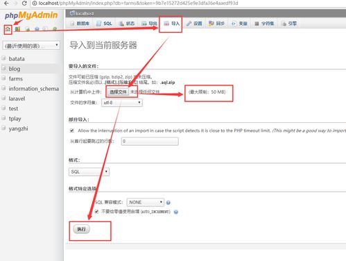 phpstudy mysql启动后自动停止:phpStudy中MySQL服务启动后自动停止的终极解决方案