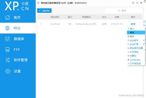 phpstudy mysql启动后自动停止:phpStudy中MySQL服务启动后自动停止的终极解决方案 phpstudy mysql启动后自动停止:phpStudy中MySQL服务启动后自动停止的终极解决方案