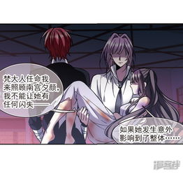 血色的姻缘完美不死攻略:血色的姻缘,永生者的禁忌之恋完美不死攻略 血色的姻缘完美不死攻略:血色的姻缘,永生者的禁忌之恋完美不死攻略