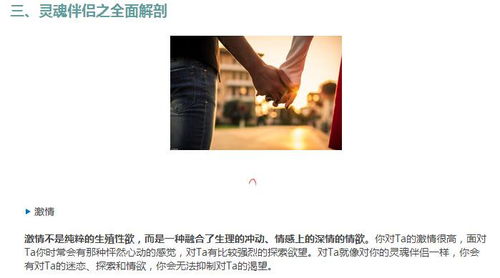 测试自己的另一半是谁:测测你的灵魂伴侣是谁?7个灵魂拷问找到真正对的人