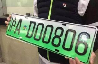 车牌号0一9各代表什么:车牌号数字0-9的象征意义与民间解读,从文化寓意到数字玄学 车牌号0一9各代表什么:车牌号数字0-9的象征意义与民间解读,从文化寓意到数字玄学