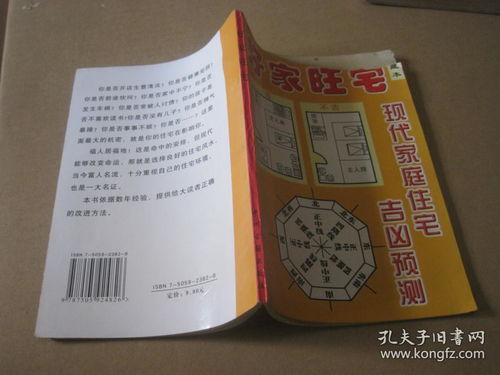 眼跳吉凶预测征兆:眼跳吉凶预测,民间相术的智慧与现代视角的科学解读 眼跳吉凶预测征兆:眼跳吉凶预测,民间相术的智慧与现代视角的科学解读