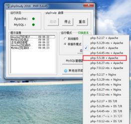 phpstudy2016下载:phpstudy2016下载指南,轻松搭建本地PHP开发环境 phpstudy2016下载:phpstudy2016下载指南,轻松搭建本地PHP开发环境