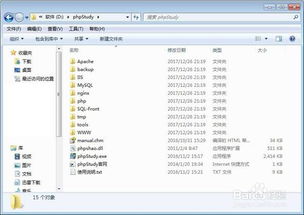 phpstudy2016下载:phpstudy2016下载指南,轻松搭建本地PHP开发环境 phpstudy2016下载:phpstudy2016下载指南,轻松搭建本地PHP开发环境