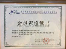 厦门格净环球进出口有限公司成立 注册资本2万人民币 厦门格净环球进出口有限公司成立 注册资本2万人民币