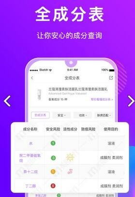 国家药监局官网查询化妆品:如何通过国家药监局官网查询化妆品信息,保障你的美丽安全 国家药监局官网查询化妆品:如何通过国家药监局官网查询化妆品信息,保障你的美丽安全