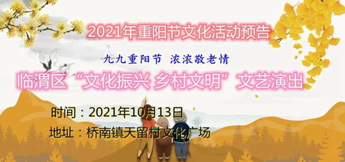 11月27日是什么节日:11月27日,被遗忘的节日与地方性文化活动的双重奏 11月27日是什么节日:11月27日,被遗忘的节日与地方性文化活动的双重奏