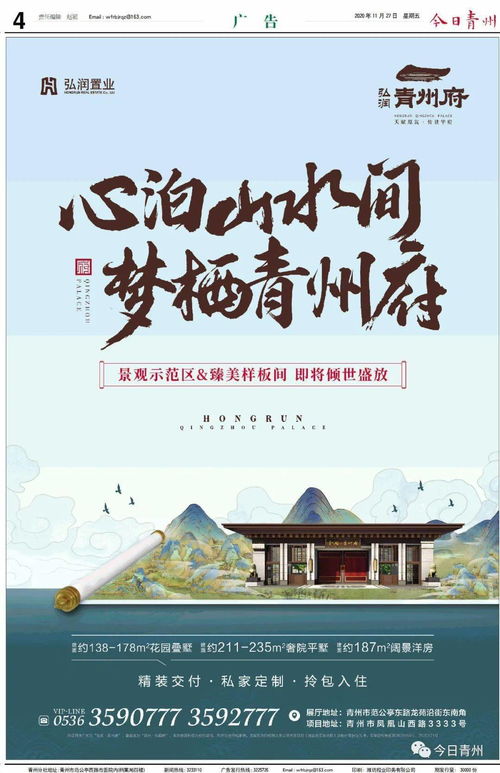 11月27日是什么节日:11月27日,被遗忘的节日与地方性文化活动的双重奏 11月27日是什么节日:11月27日,被遗忘的节日与地方性文化活动的双重奏