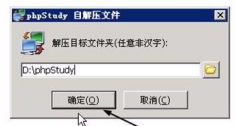 phpstudy搭建网站教程:新手入门,使用phpstudy轻松搭建本地网站开发环境教程 phpstudy搭建网站教程:新手入门,使用phpstudy轻松搭建本地网站开发环境教程