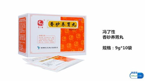 香砂养胃丸适合哪种胃病:香砂养胃丸,调理哪些胃病最适宜? 香砂养胃丸适合哪种胃病:香砂养胃丸,调理哪些胃病最适宜?