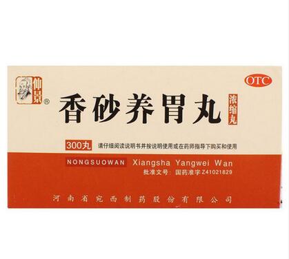 香砂养胃丸适合哪种胃病:香砂养胃丸,调理哪些胃病最适宜? 香砂养胃丸适合哪种胃病:香砂养胃丸,调理哪些胃病最适宜?