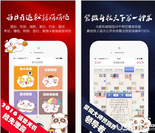 比较准的算命网站:科学验证的算命网站推荐,如何选择高准确率的命理平台? 比较准的算命网站:科学验证的算命网站推荐,如何选择高准确率的命理平台?