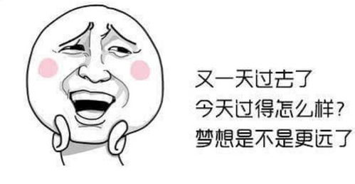 做梦梦见自己哈哈大笑:笑醒了,为什么我会在梦里大笑? 做梦梦见自己哈哈大笑:笑醒了,为什么我会在梦里大笑?