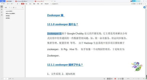 javaweb面试题:JavaWeb面试题全解析,从基础到进阶 javaweb面试题:JavaWeb面试题全解析,从基础到进阶