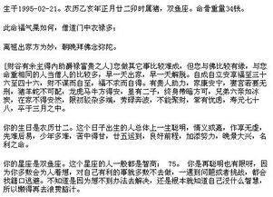 起名字生辰八字缺什么:科学解析,如何根据生辰八字为宝宝起名补足五行缺失 起名字生辰八字缺什么:科学解析,如何根据生辰八字为宝宝起名补足五行缺失