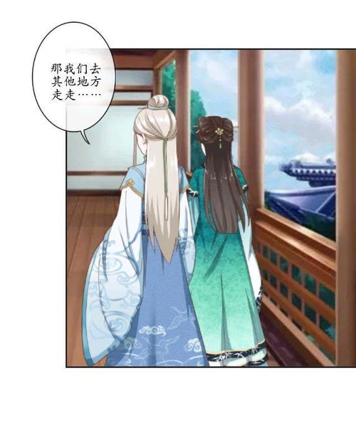 羡忘天定姻缘13:羡忘天定姻缘,命中注定的相遇与遗忘 羡忘天定姻缘13:羡忘天定姻缘,命中注定的相遇与遗忘