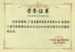 新干县云贸塑料制品有限公司成立 注册资本10万人民币 新干县云贸塑料制品有限公司成立 注册资本10万人民币