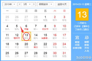 2023年4月最佳乔迁日期:2023年4月乔迁吉日全攻略,黄历解析+科学建议,助您顺遂搬家 2023年4月最佳乔迁日期:2023年4月乔迁吉日全攻略,黄历解析+科学建议,助您顺遂搬家