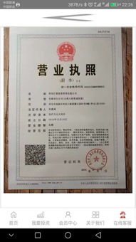 浮梁县汇堂书法篆刻工作室(个体工商户)成立 注册资本1万人民币 浮梁县汇堂书法篆刻工作室(个体工商户)成立 注册资本1万人民币