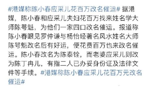 改名字真的可以改变命运吗:改名字真的能改写命运?从姓名学密码到现代社会的现实逻辑 改名字真的可以改变命运吗:改名字真的能改写命运?从姓名学密码到现代社会的现实逻辑