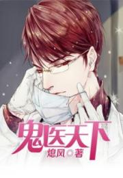 化鬼食发毁姻缘:清河县有一书生姓柳名正,字子明,少时家道中落,然天资聪颖,饱读诗书。二十岁那年,柳生赴省城应试,途中遇一自称王老夫人的老妪,言称有子在省城为官,欲请柳生代笔写一封家书。柳生见老妪衣衫褴褛,便慨然应允 化鬼食发毁姻缘:清河县有一书生姓柳名正,字子明,少时家道中落,然天资聪颖,饱读诗书。二十岁那年,柳生赴省城应试,途中遇一自称王老夫人的老妪,言称有子在省城为官,欲请柳生代笔写一封家书。柳生见老妪衣衫褴褛,便慨然应允