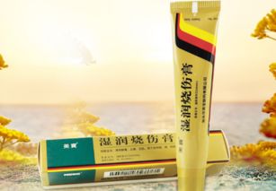 美宝湿润烧伤膏多少钱一支:美宝湿润烧伤膏多少钱一支?价格参考与购买指南 美宝湿润烧伤膏多少钱一支:美宝湿润烧伤膏多少钱一支?价格参考与购买指南