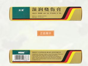 美宝湿润烧伤膏说明书:美宝湿润烧伤膏说明书,正确使用方法与注意事项全解析 美宝湿润烧伤膏说明书:美宝湿润烧伤膏说明书,正确使用方法与注意事项全解析