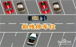 新手停车技巧有哪些? 新手停车技巧有哪些?