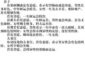 八字精批测算结果:八字精批测算结果深度解析,从命理格局到人生轨迹的精准指引 八字精批测算结果:八字精批测算结果深度解析,从命理格局到人生轨迹的精准指引