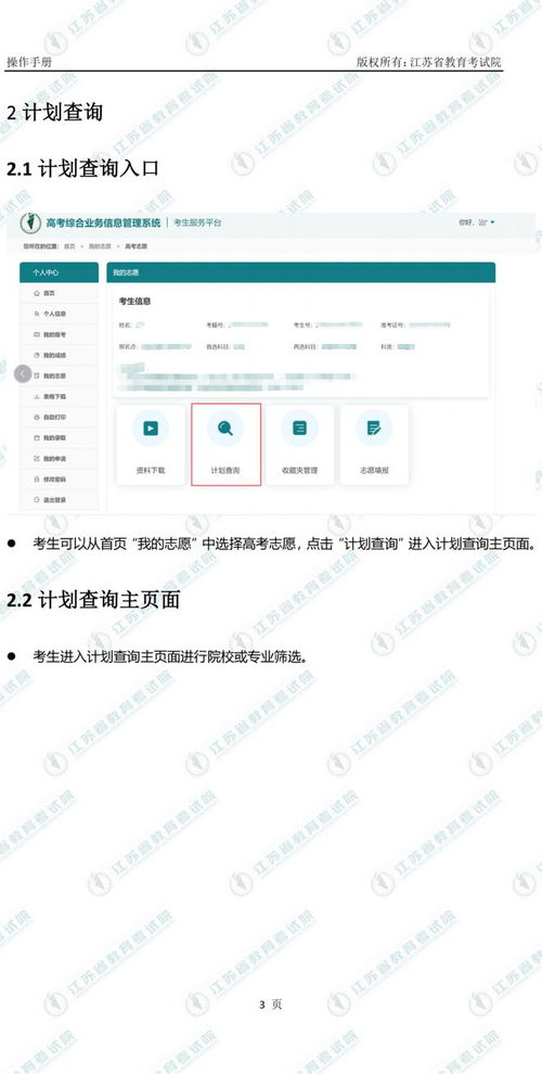 在线取名字大全免费:2023必看在线取名字大全免费使用指南,高效工具+实用技巧,助你快速找到心仪名称! 在线取名字大全免费:2023必看在线取名字大全免费使用指南,高效工具+实用技巧,助你快速找到心仪名称!