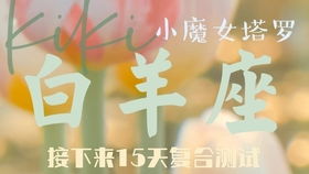 测姻缘何时出现好:测姻缘何时出现好?主动把握,方得始终 测姻缘何时出现好:测姻缘何时出现好?主动把握,方得始终