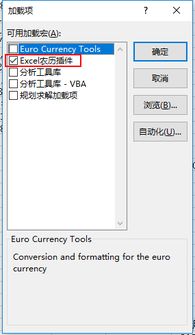 农历查询转换:农历查询转换,解锁传统与现代表达的时空密码 农历查询转换:农历查询转换,解锁传统与现代表达的时空密码