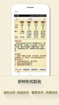 周易起名网唯一官网免费公司:周易起名网唯一官网免费起名服务,权威传承+公益普惠,助您寻得吉名良缘 周易起名网唯一官网免费公司:周易起名网唯一官网免费起名服务,权威传承+公益普惠,助您寻得吉名良缘