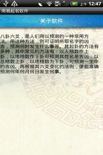 周易起名网唯一官网免费公司:周易起名网唯一官网免费起名服务,权威传承+公益普惠,助您寻得吉名良缘 周易起名网唯一官网免费公司:周易起名网唯一官网免费起名服务,权威传承+公益普惠,助您寻得吉名良缘