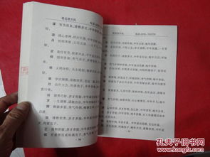 周易起名网唯一官网免费公司:周易起名网唯一官网免费起名服务,权威传承+公益普惠,助您寻得吉名良缘 周易起名网唯一官网免费公司:周易起名网唯一官网免费起名服务,权威传承+公益普惠,助您寻得吉名良缘