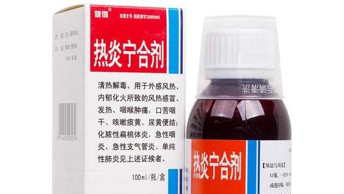 生血宝合剂:生血宝合剂,传统中药的现代养血佳品 生血宝合剂:生血宝合剂,传统中药的现代养血佳品