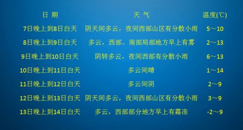 8月14日:8月14日,历史转折与文明新生的双重启示 8月14日:8月14日,历史转折与文明新生的双重启示