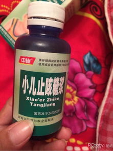 小儿止咳糖浆哪个牌子好:小儿止咳糖浆哪个牌子好?这份终极指南帮你避坑! 小儿止咳糖浆哪个牌子好:小儿止咳糖浆哪个牌子好?这份终极指南帮你避坑!