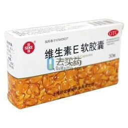 维生素e软胶囊可以直接涂脸上吗:维生素E软胶囊可以直接涂在脸上吗?答疑解惑 维生素e软胶囊可以直接涂脸上吗:维生素E软胶囊可以直接涂在脸上吗?答疑解惑