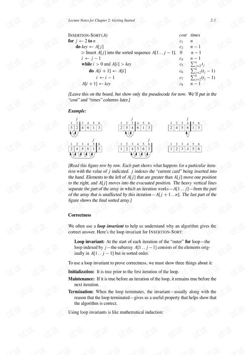 算法导论第四版:算法导论(第四版)算法学习者的圣经与指南 算法导论第四版:算法导论(第四版)算法学习者的圣经与指南